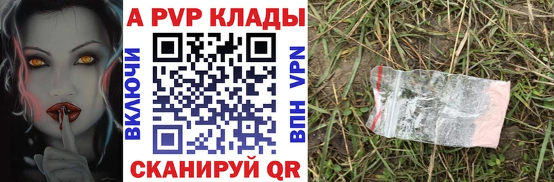 где найти Питкяранта А ПВП Соль