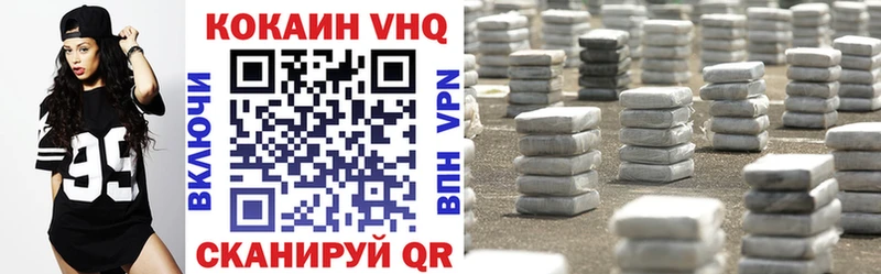 Cocaine 97% сколько стоит mega ССЫЛКА Питкяранта