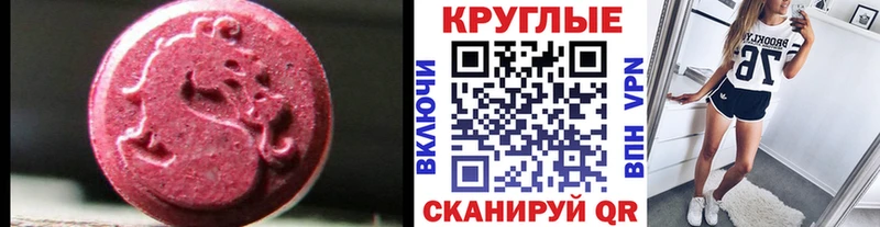 маркетплейс клад  Питкяранта  Экстази Дубай 
