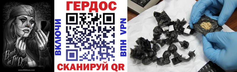 Героин Афган  Питкяранта 