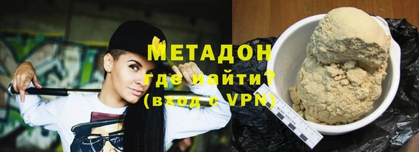 COCAINE Абдулино