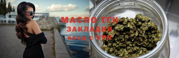 гашишное масло Осинники