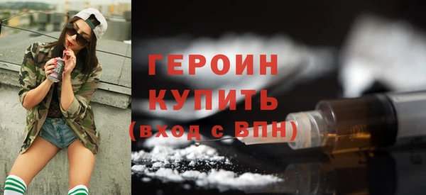 COCAINE Абдулино