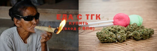 COCAINE Абдулино