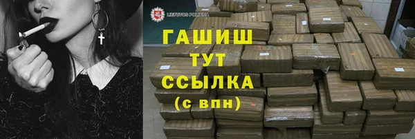герыч Абинск