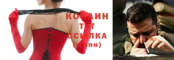 герыч Абинск