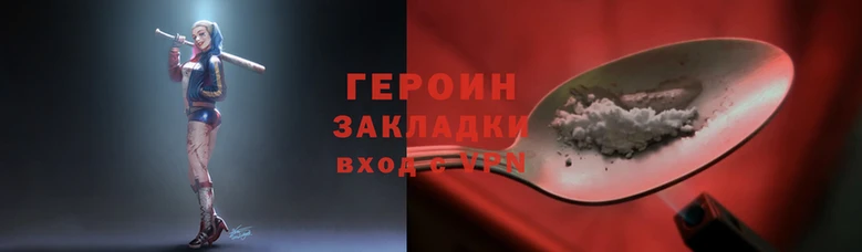 COCAINE Абдулино