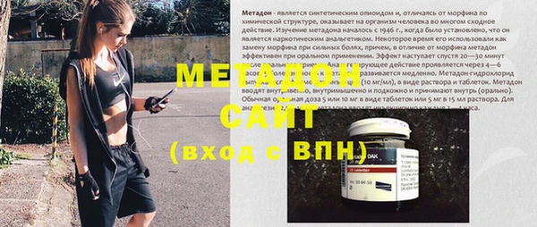 COCAINE Абдулино