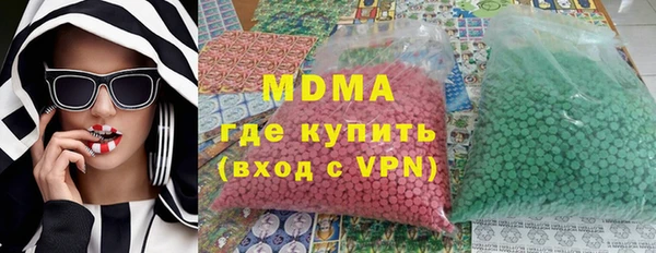 COCAINE Абдулино