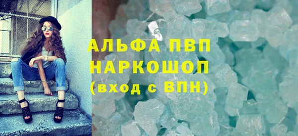 COCAINE Абдулино