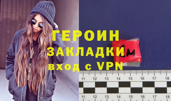герыч Абаза