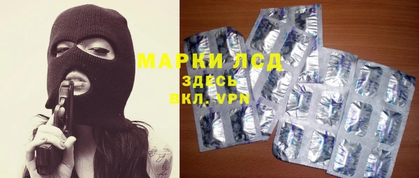 герыч Абаза