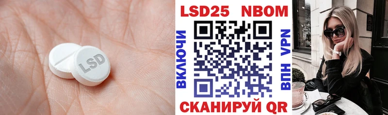 LSD-25 экстази кислота  МЕГА ССЫЛКА  Питкяранта 