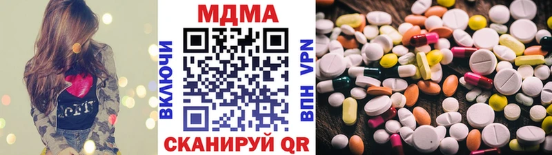 нарко площадка клад  Питкяранта  MDMA VHQ 