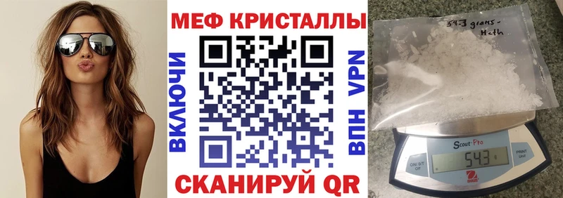 Мефедрон мука  как найти   Питкяранта 