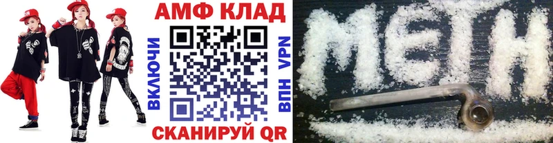 MEGA ссылка  Питкяранта  МЕТАМФЕТАМИН мет 