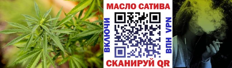 купить   даркнет формула  ТГК вейп  Питкяранта 